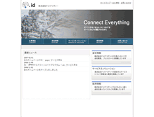 Tablet Screenshot of did.ne.jp